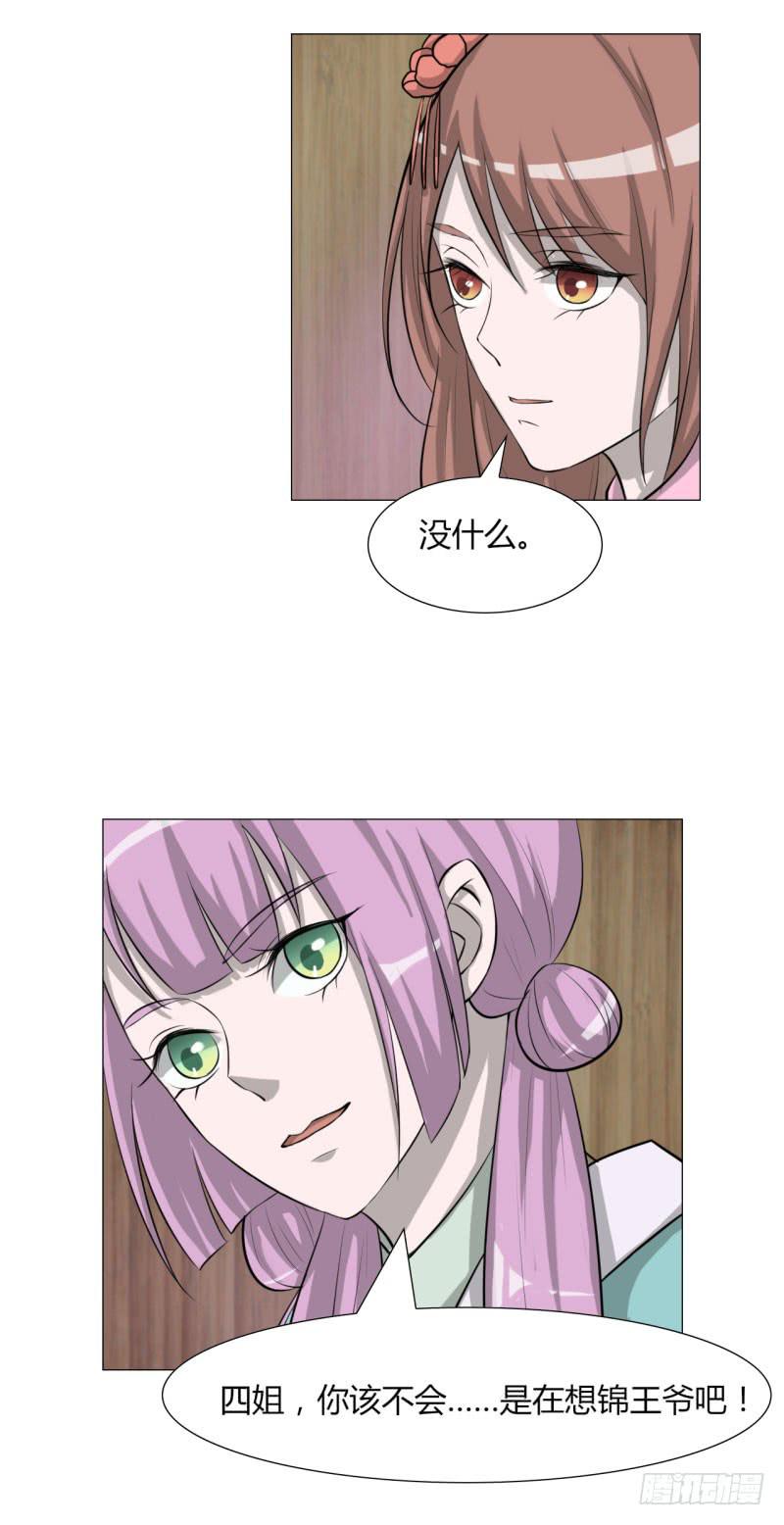 第二十四话-第24话