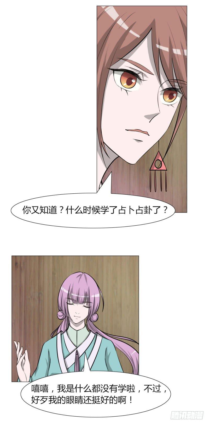 第二十四话-第24话