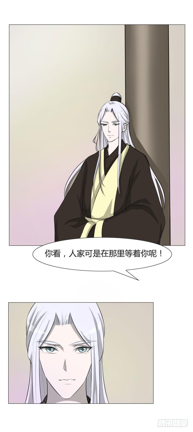 第二十四话-第24话