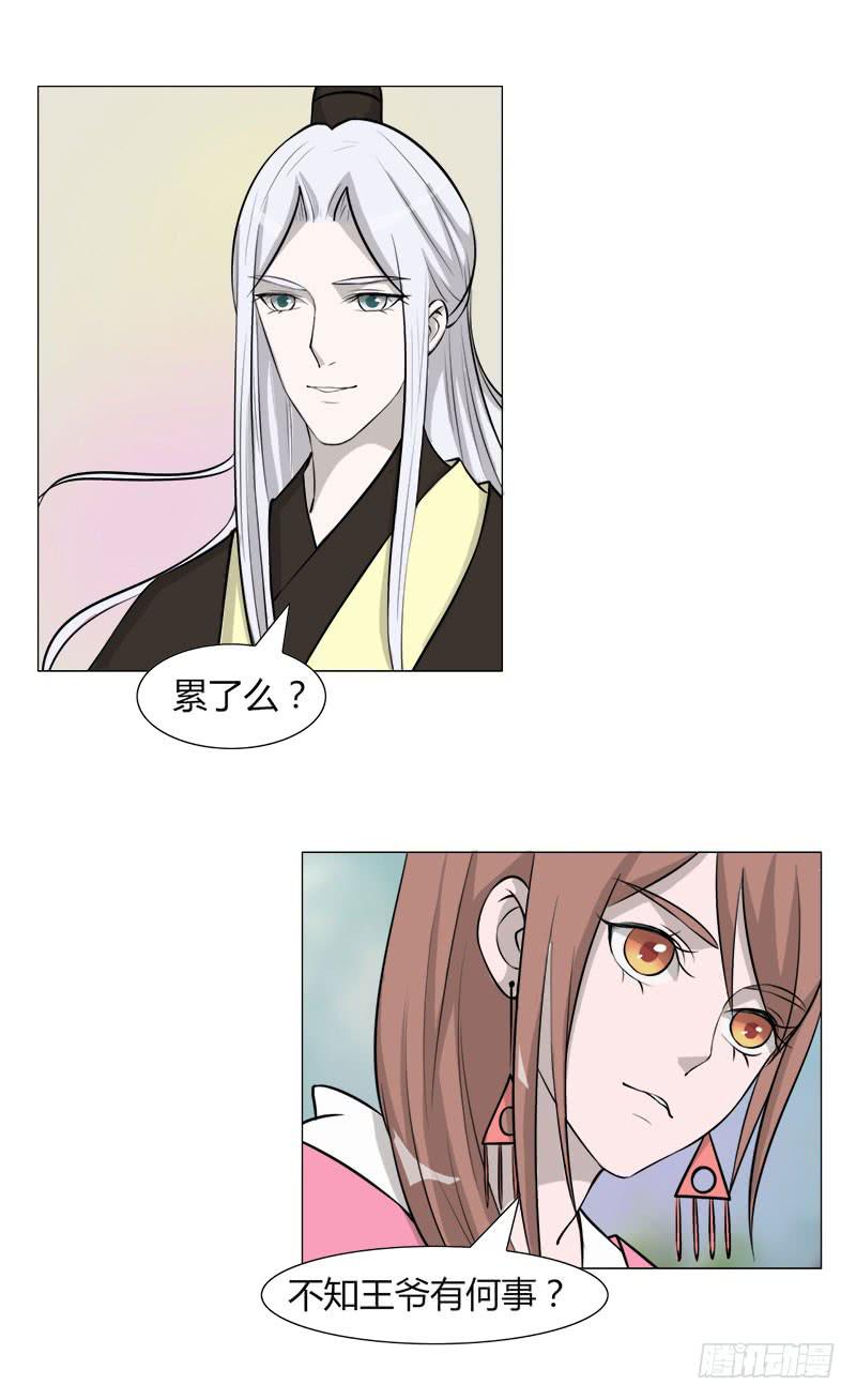 第二十四话-第24话