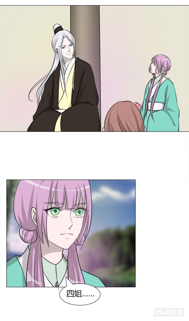 第二十四话-第24话