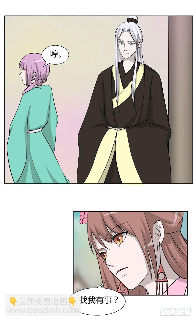 第二十四话-第24话