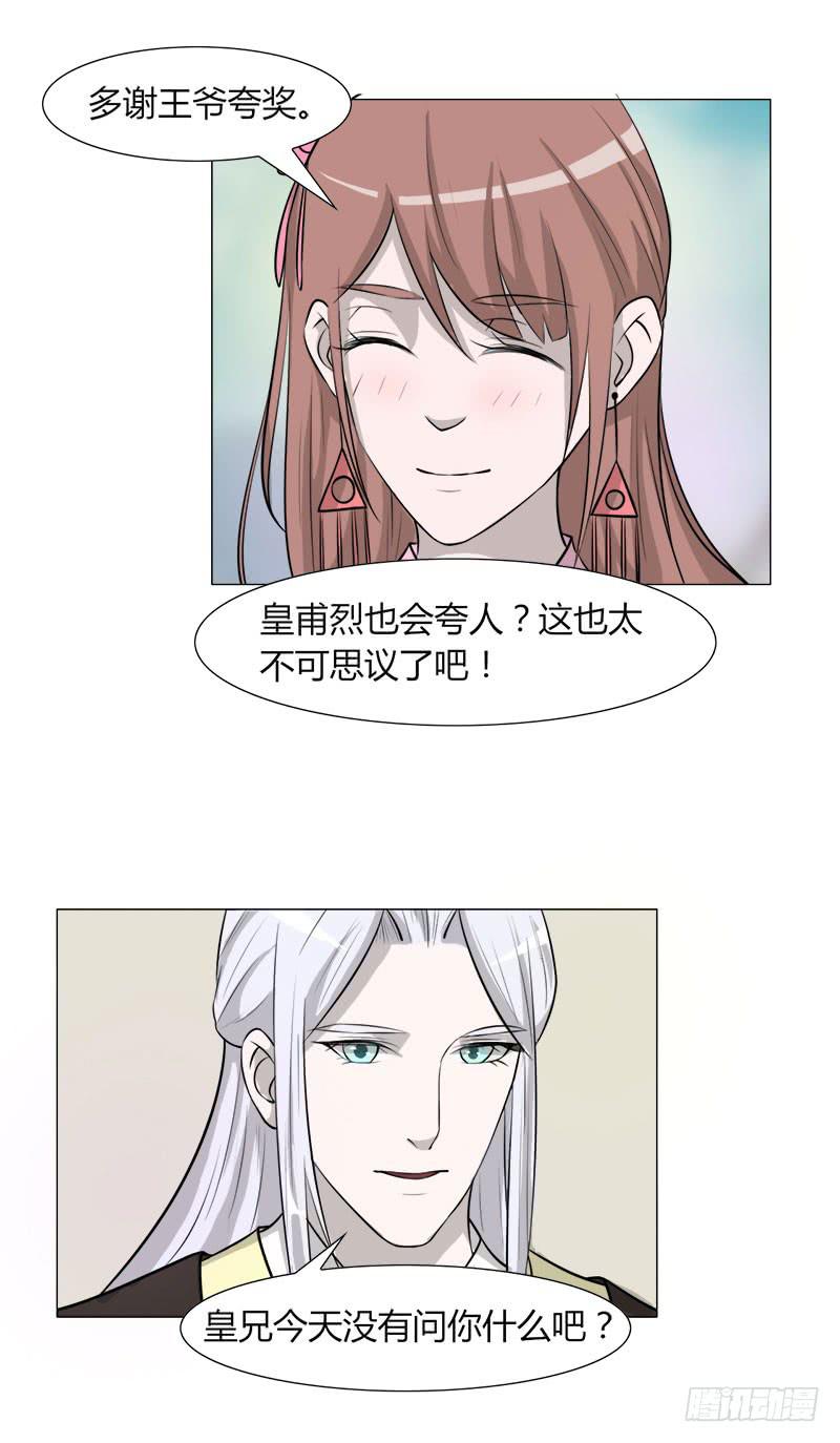 第二十四话-第24话