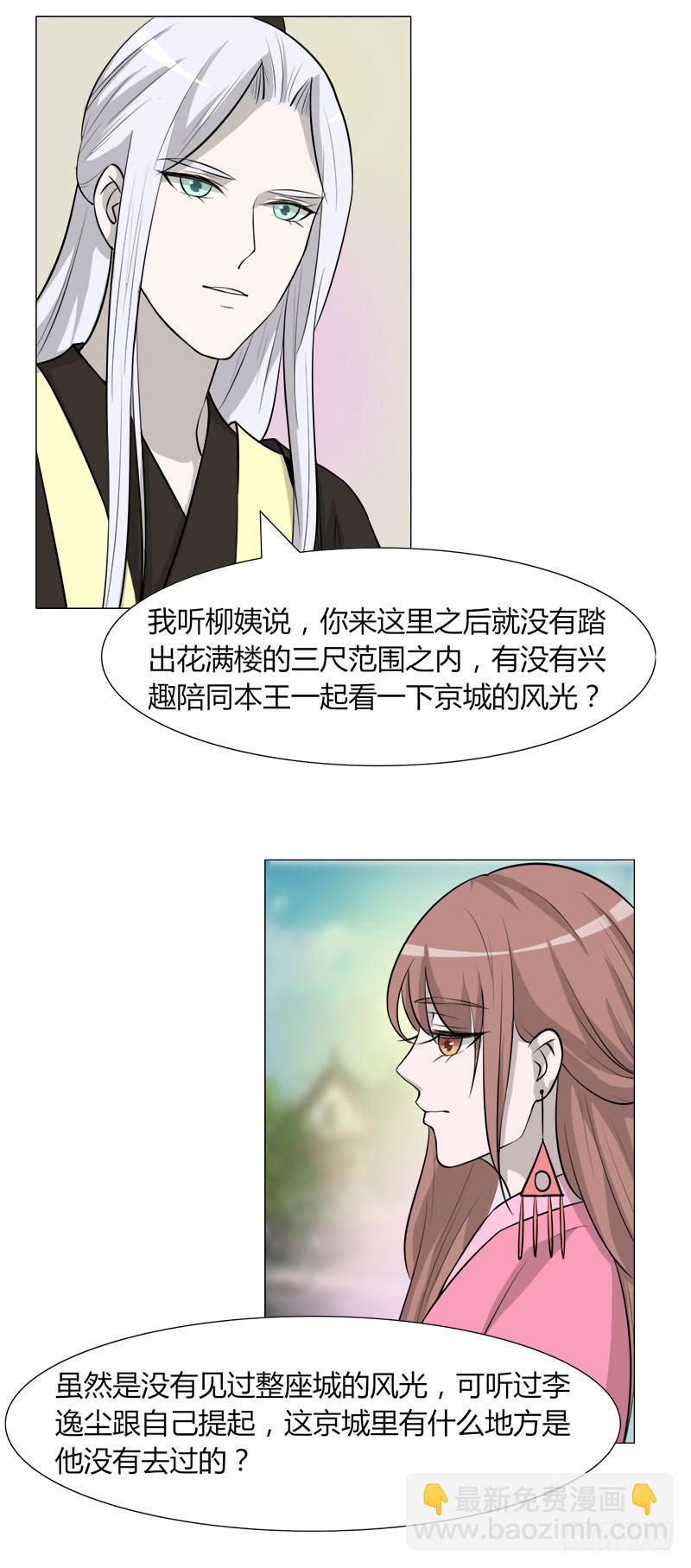 第二十四话-第24话