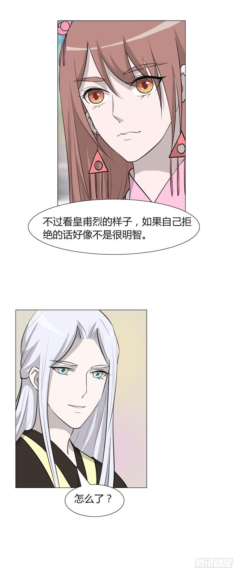 第二十四话-第24话