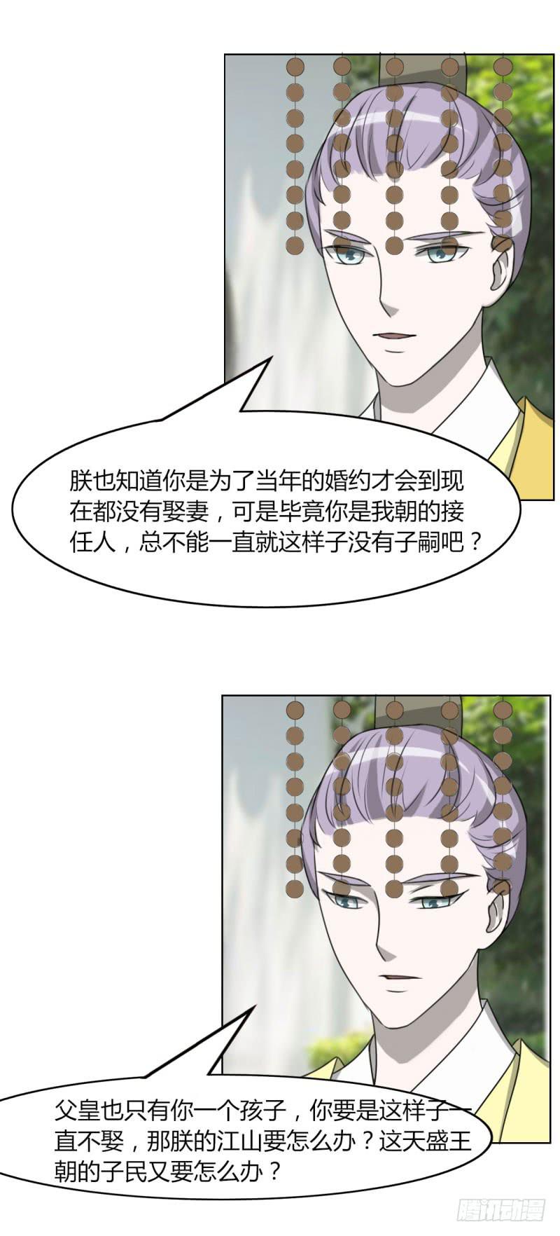 第二十四话-第24话