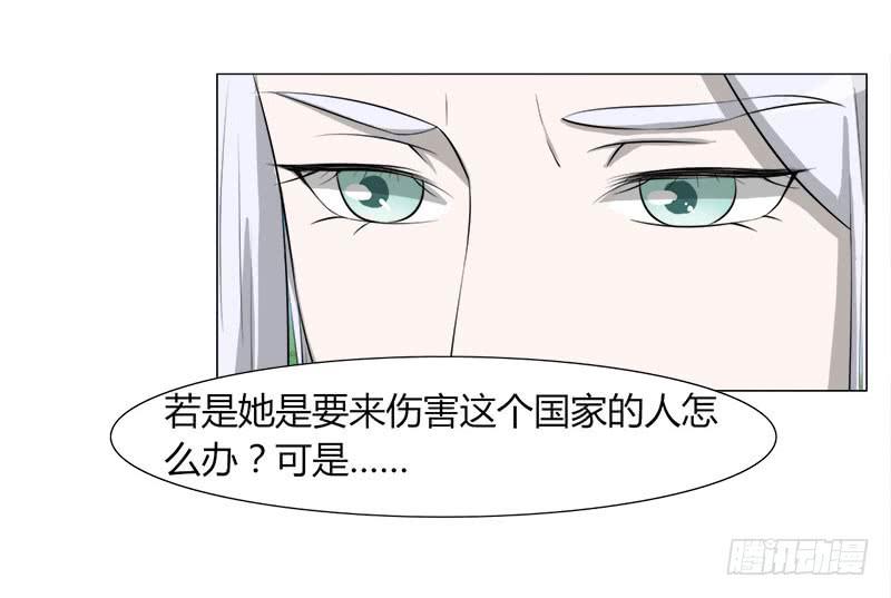 第二十六话(1/2)-第26话