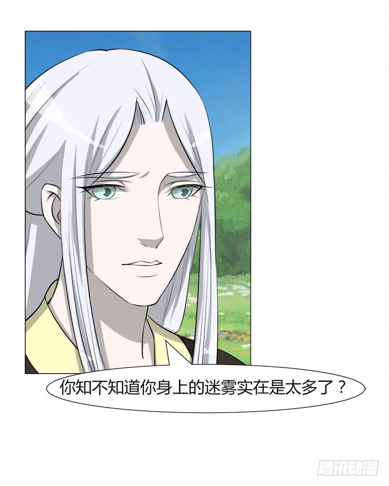 第二十六话(1/2)-第26话