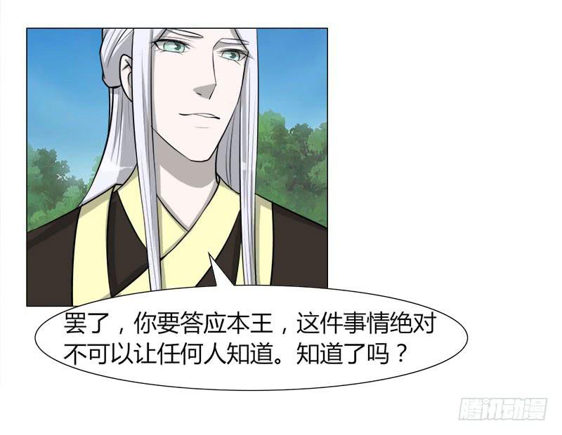 第二十六话(1/2)-第26话