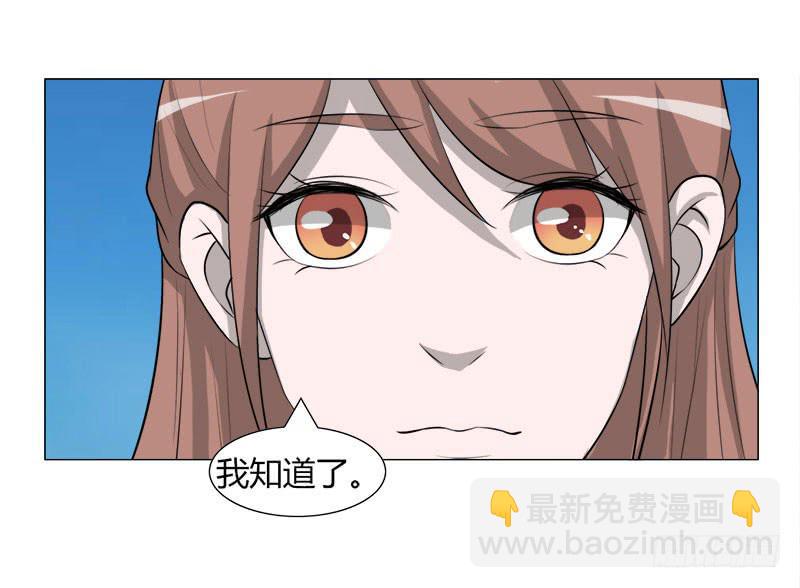 第二十六话(1/2)-第26话