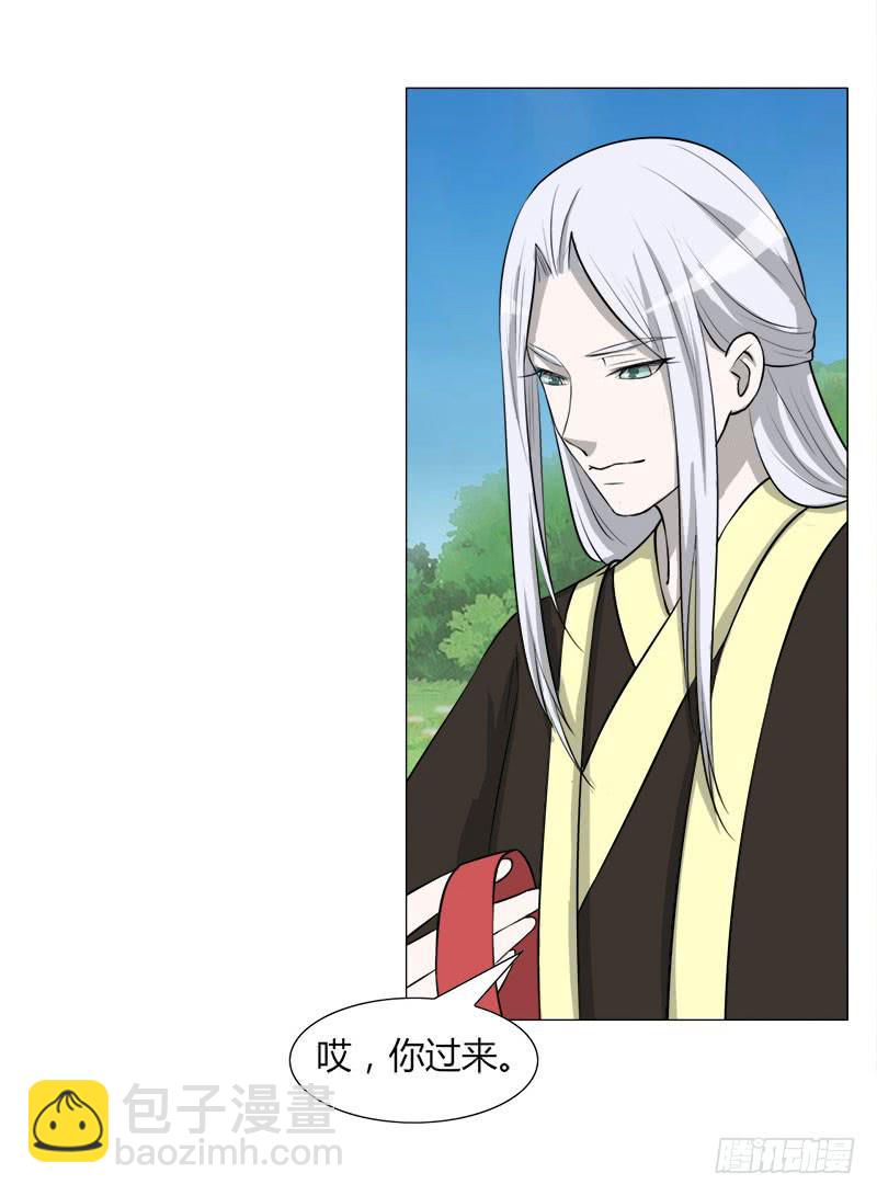 第二十六话(1/2)-第26话