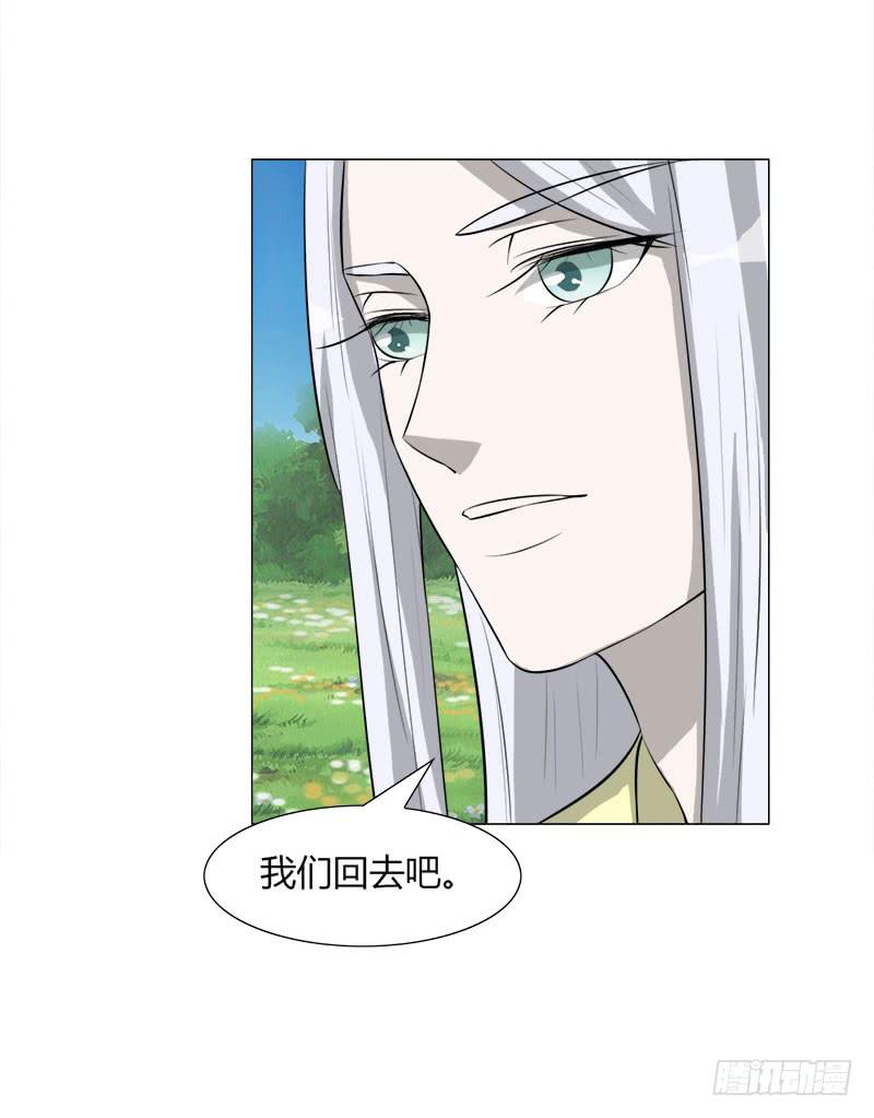 第二十六话(1/2)-第26话