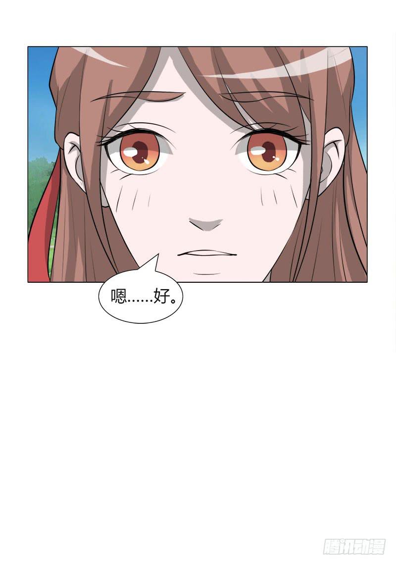 第二十六话(1/2)-第26话