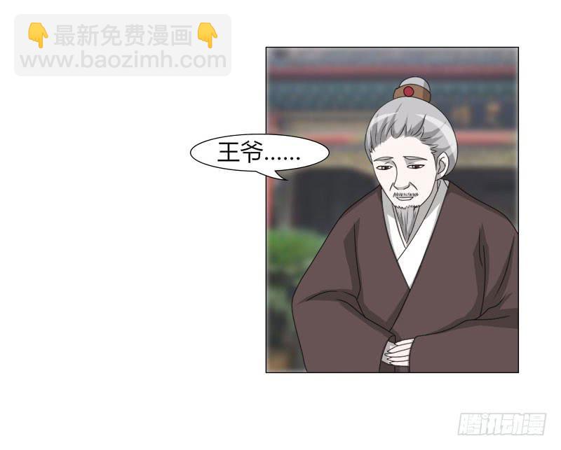 第二十六话(1/2)-第26话