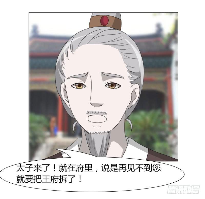 第二十六话(1/2)-第26话