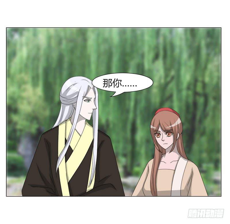 第二十六话(1/2)-第26话