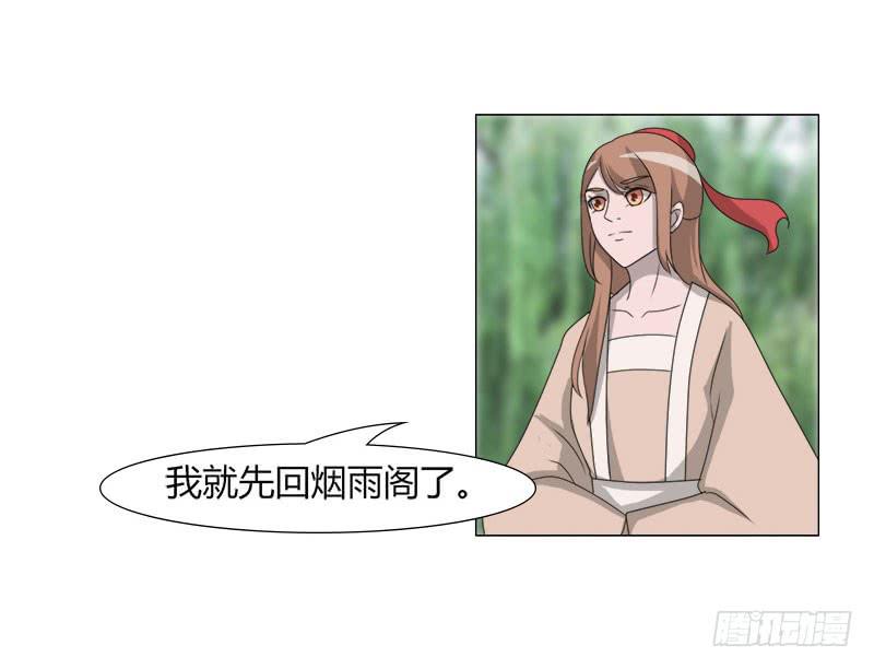 第二十六话(1/2)-第26话