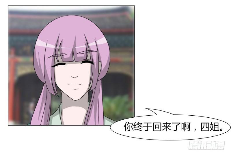 第二十六话(1/2)-第26话