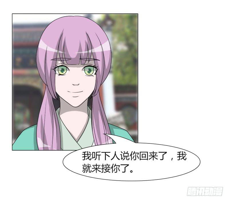 第二十六话(1/2)-第26话