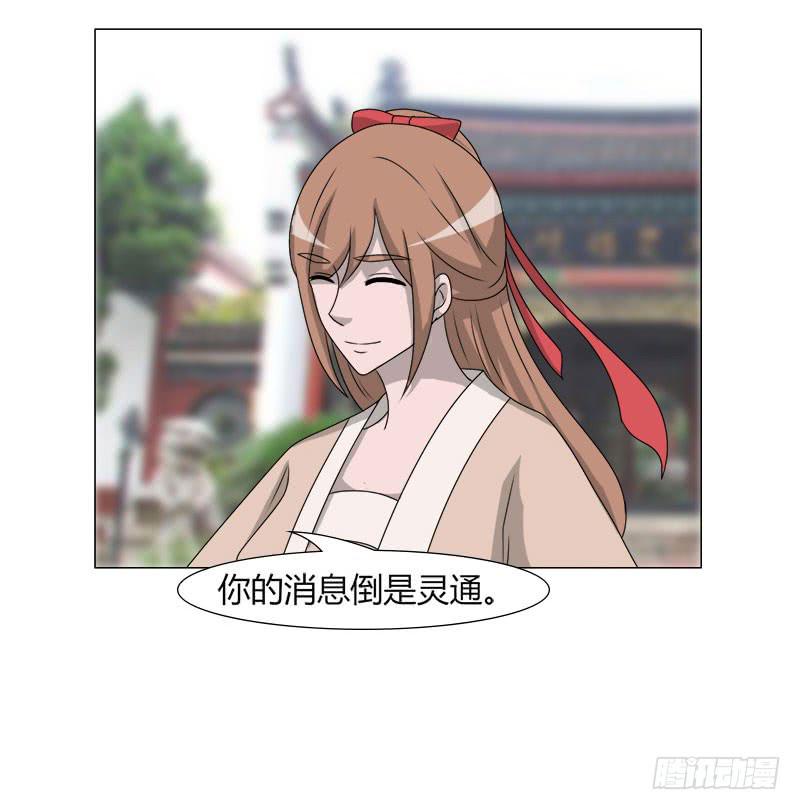 第二十六话(1/2)-第26话