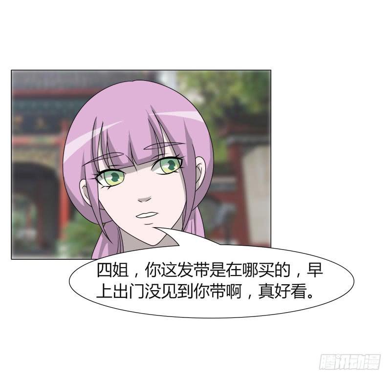 第二十六话(1/2)-第26话