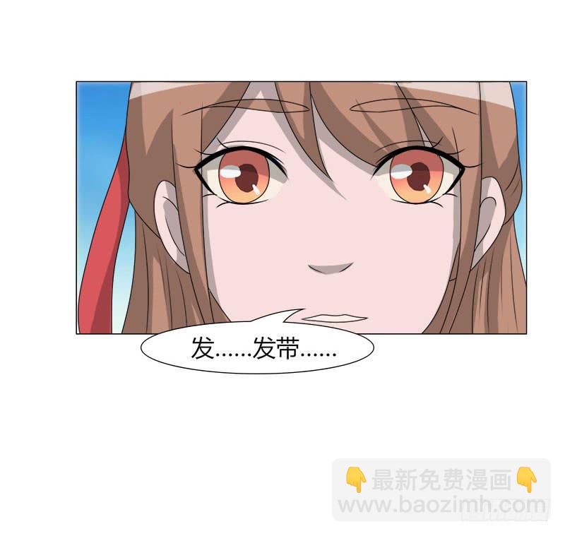 第二十六话(1/2)-第26话