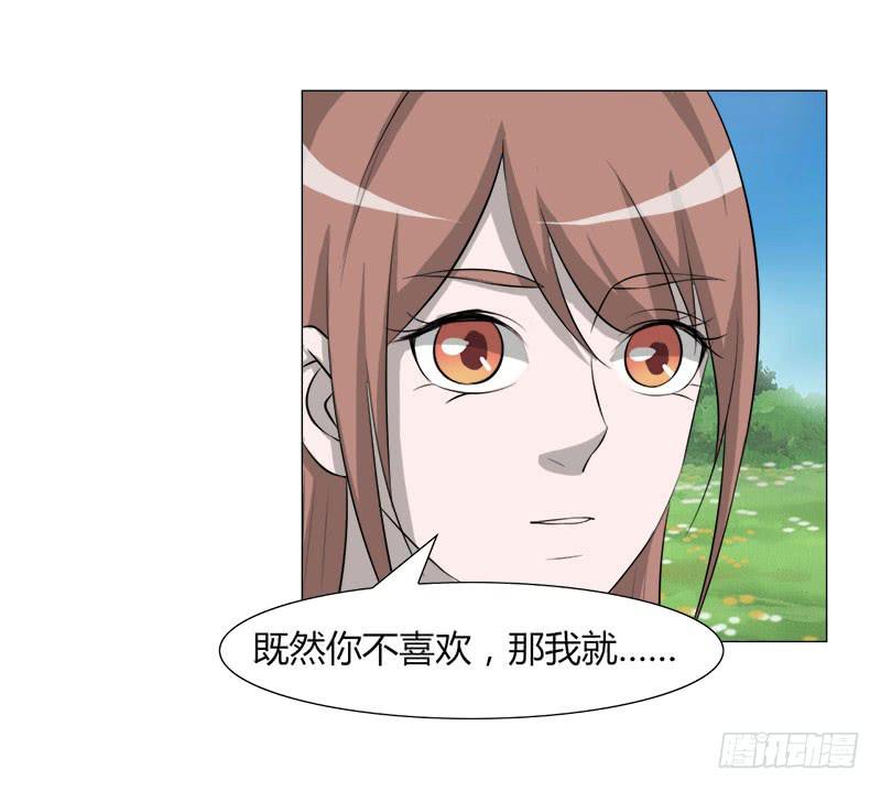 第二十六话(1/2)-第26话