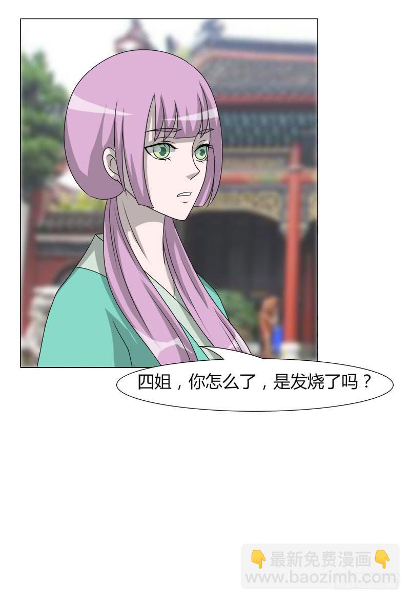 第二十六话(1/2)-第26话