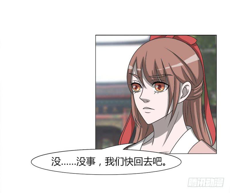 第二十六话(1/2)-第26话