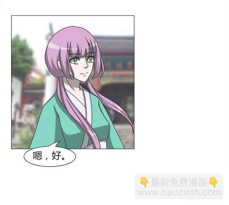 第二十六话(1/2)-第26话