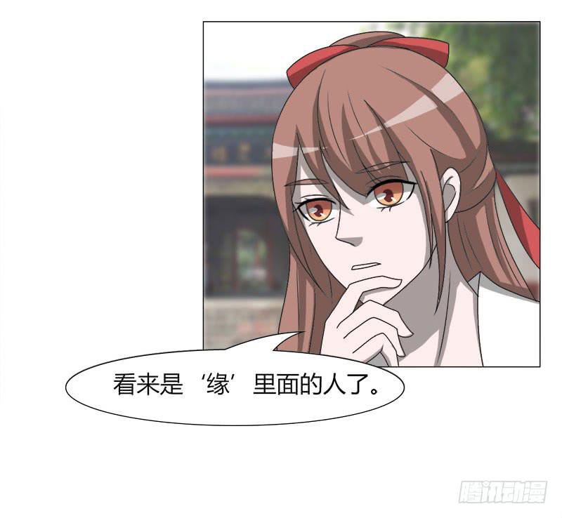 第二十六话(1/2)-第26话