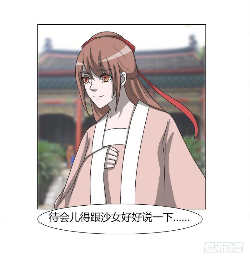 第二十六话(1/2)-第26话