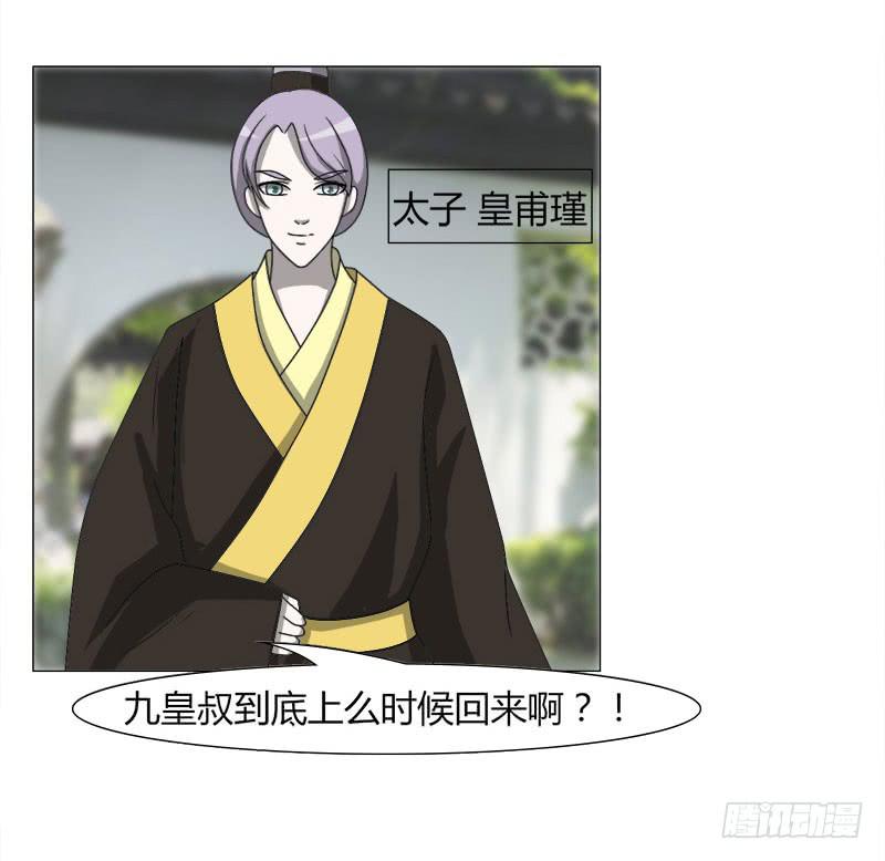 第二十六话(1/2)-第26话