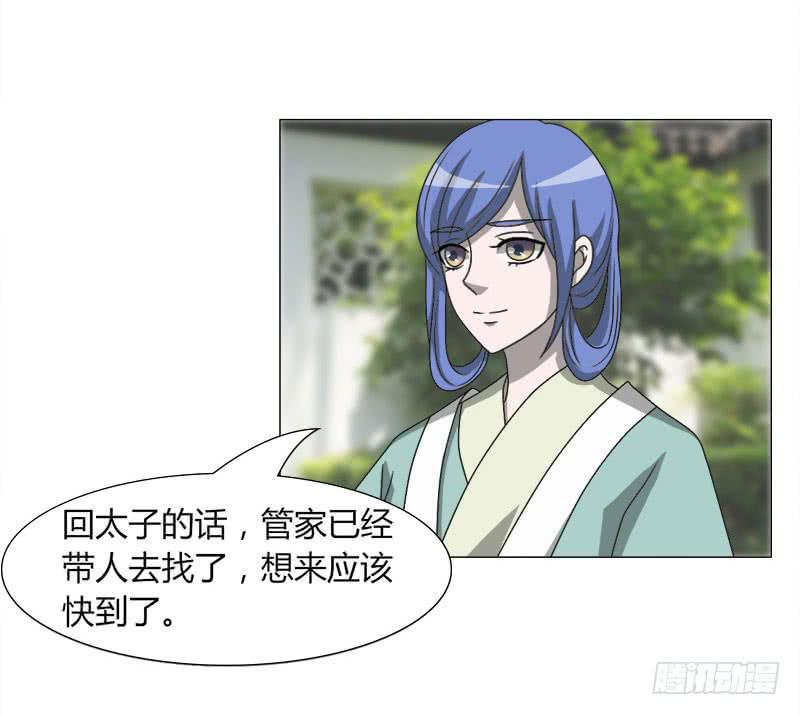 第二十六话(1/2)-第26话