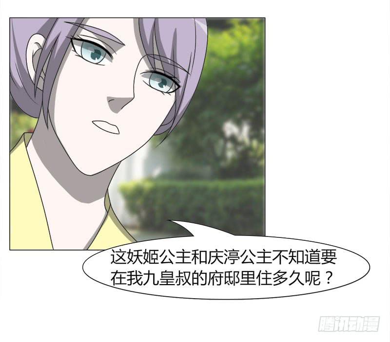 第二十六话(1/2)-第26话