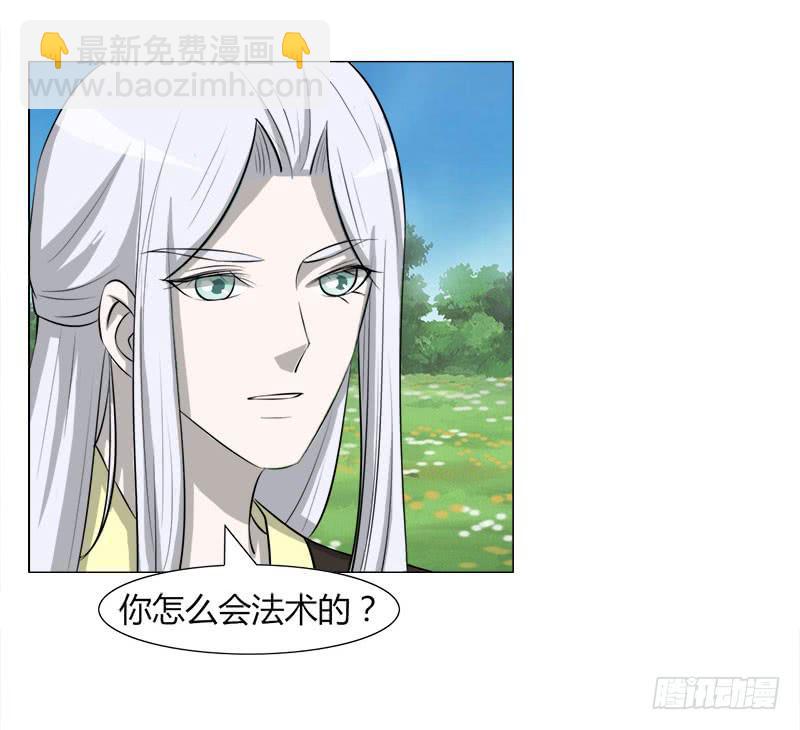 第二十六话(1/2)-第26话