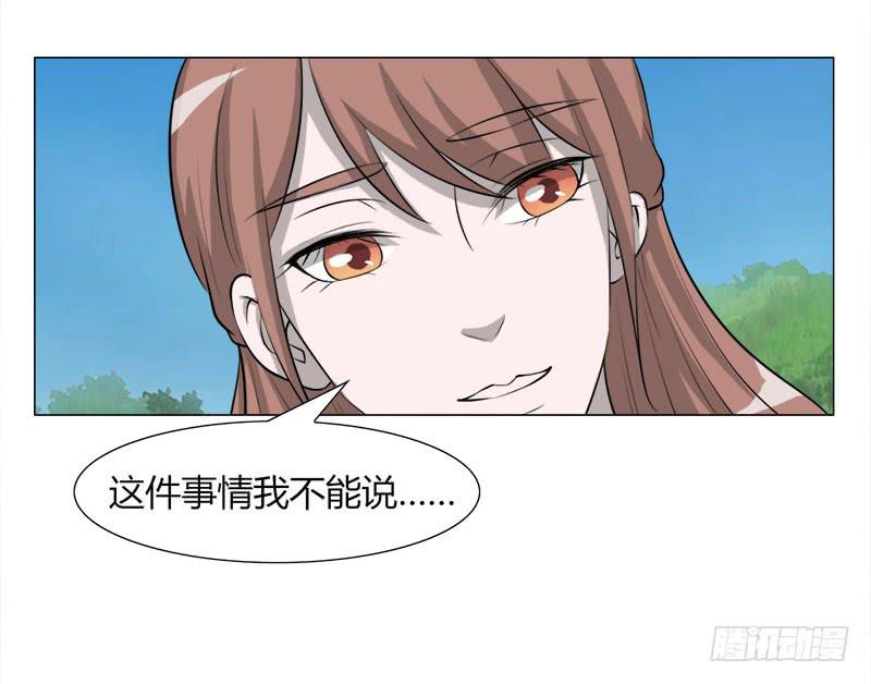 第二十六话(1/2)-第26话