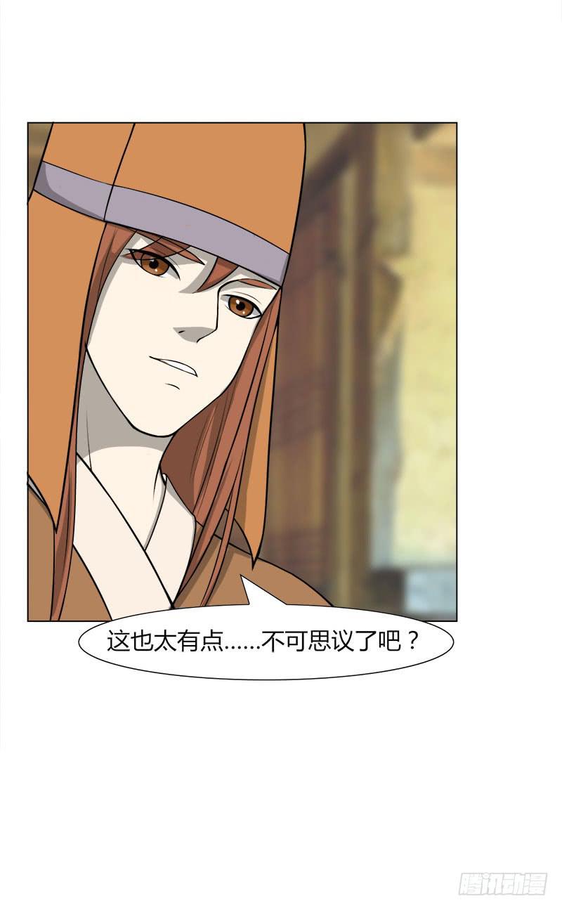 第二十八话(1/2)-第28话