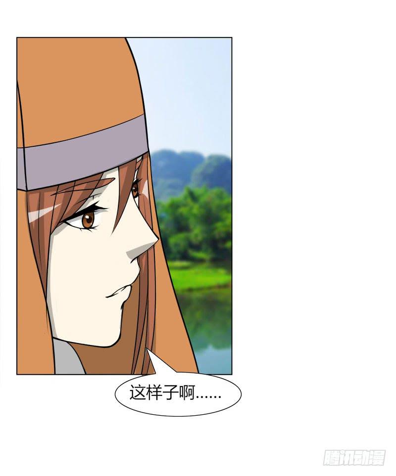 第二十八话(1/2)-第28话