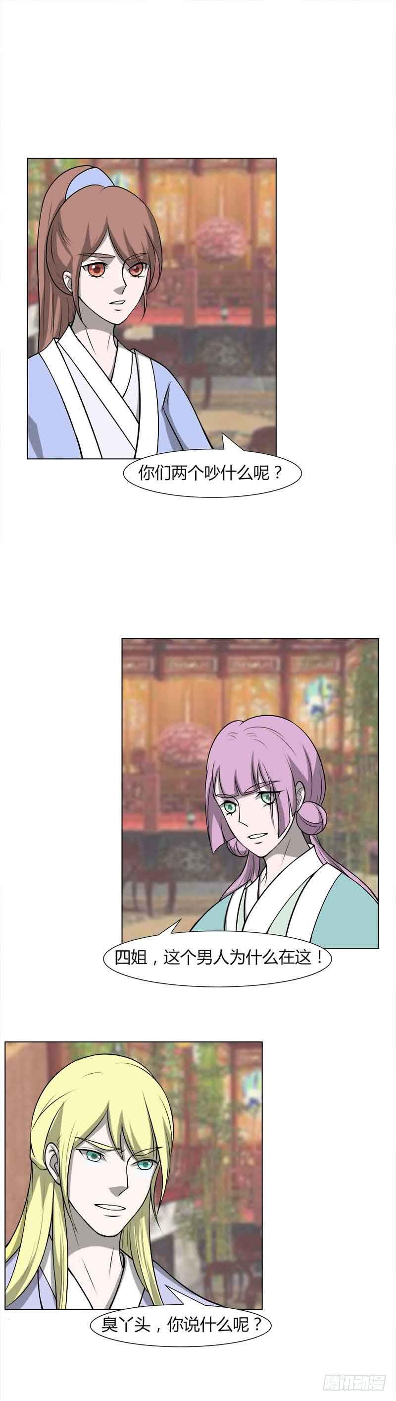 第三十话-第30话