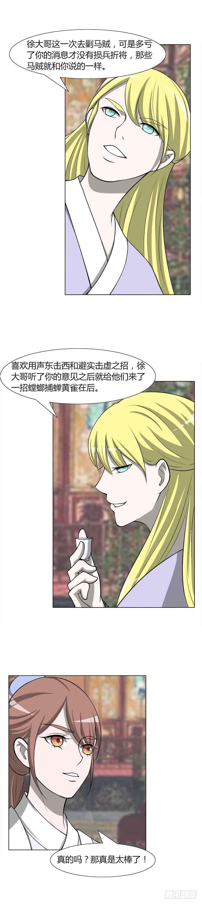 第三十话-第30话