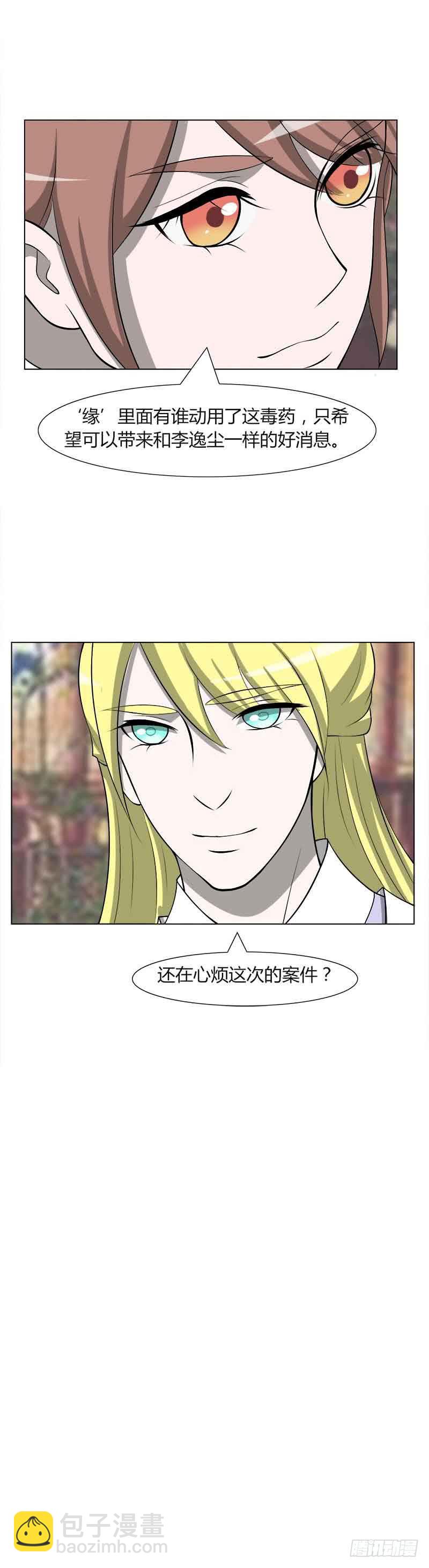 第三十话-第30话