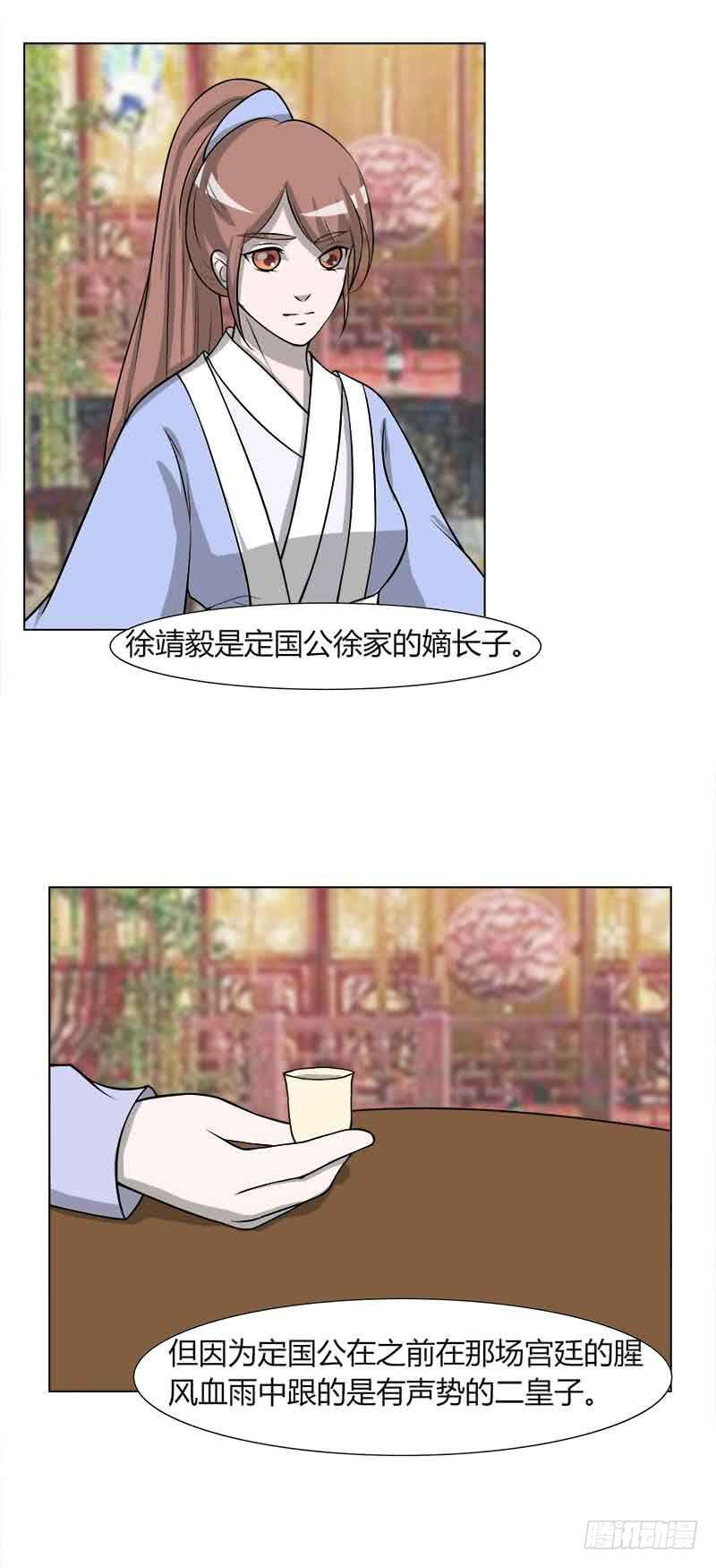 第三十话-第30话