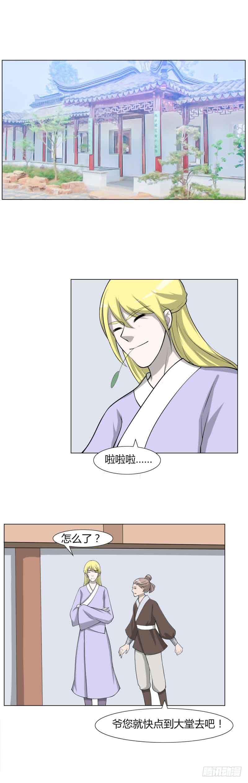 第三十话-第30话