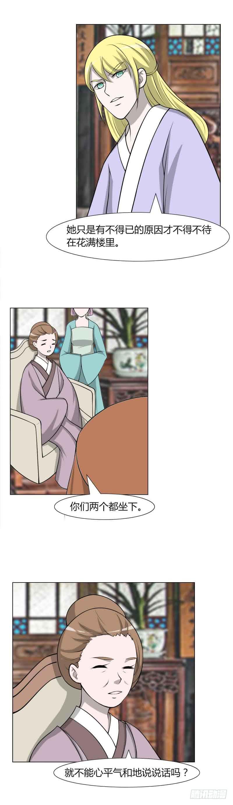 第三十话-第30话