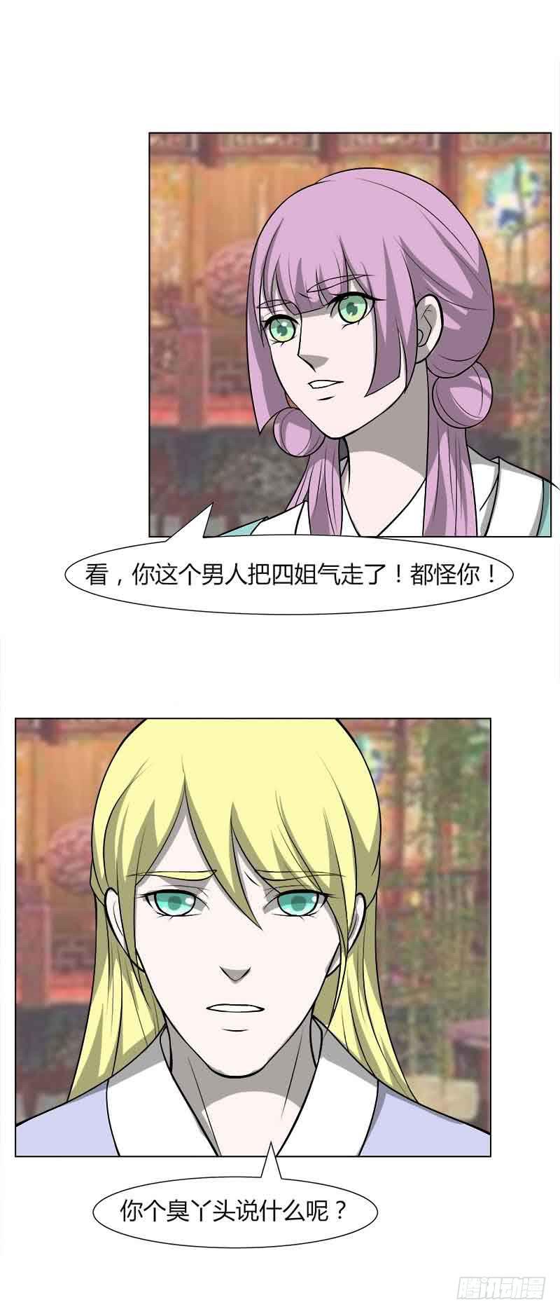 第三十话-第30话