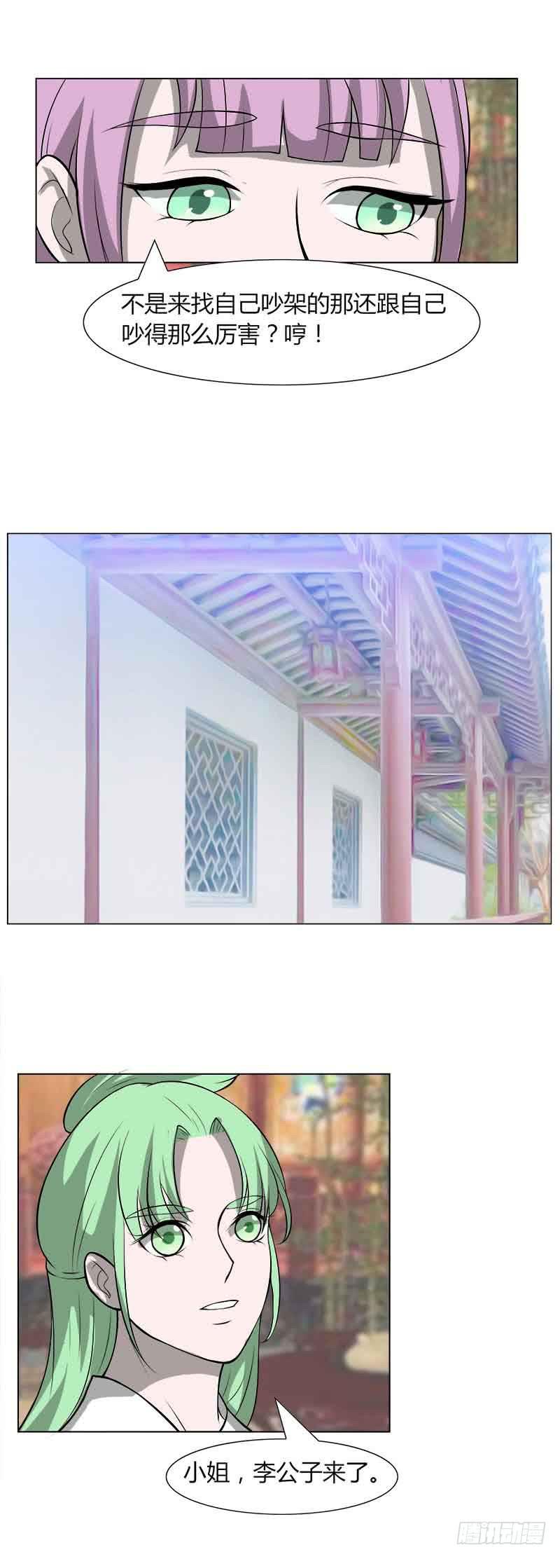 第三十话-第30话