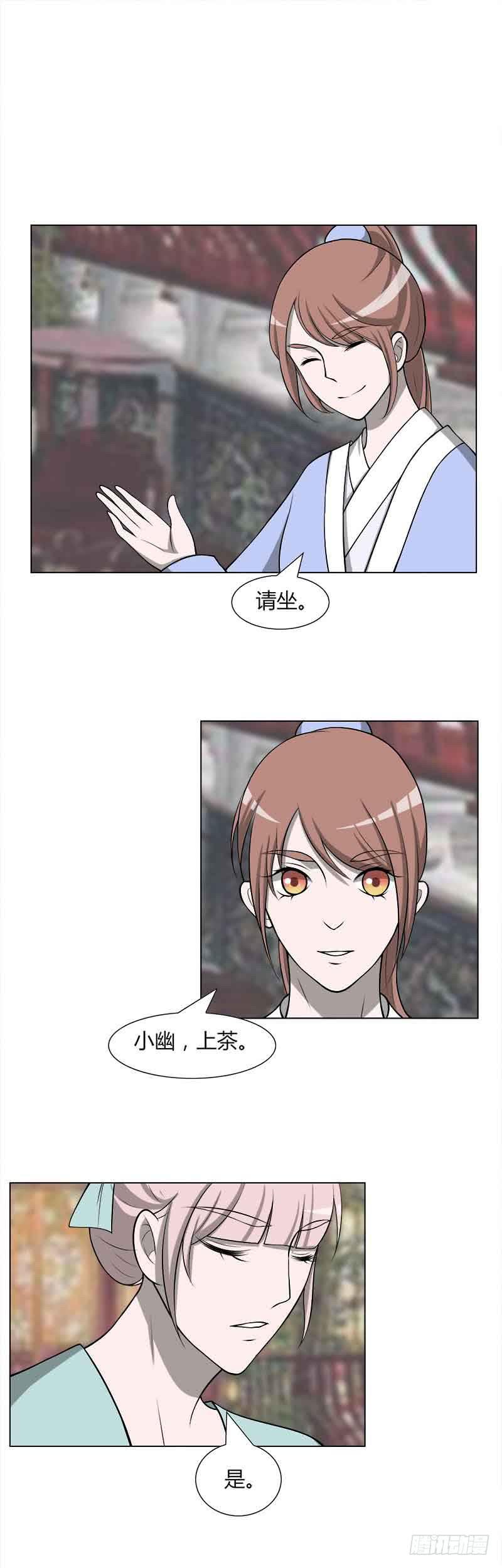 第三十话-第30话