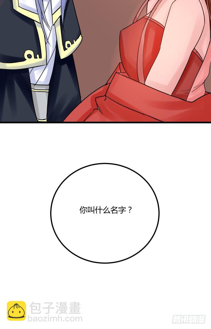 第四话(1/2)-第4话