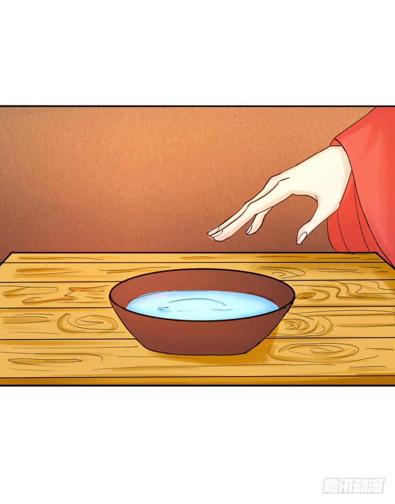 第四话(1/2)-第4话